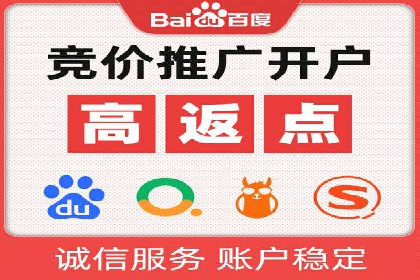 百度竞价账户托管案例：如何实现广告投放的精细化运营